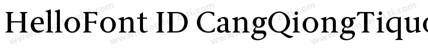 HelloFont ID CangQiongTiquot;字体转换